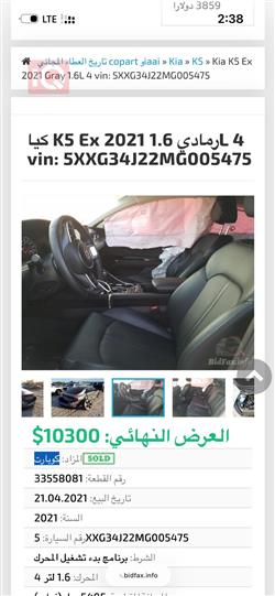 كيا K5